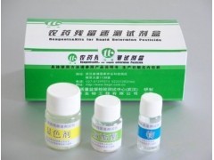 農藥殘留速測試劑 現代農業安全的守護者與貿易新機遇