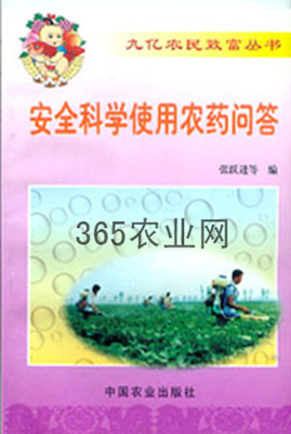 黑特特康貿(mào)易 連江農(nóng)藥貿(mào)易的專業(yè)典范——365農(nóng)業(yè)網(wǎng)福建連江站深度聚焦