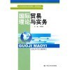 專業(yè)領(lǐng)域與應(yīng)用方向的雙重選擇 深度解析《農(nóng)藥專業(yè)英語》與《國(guó)際貿(mào)易理論與實(shí)務(wù)》